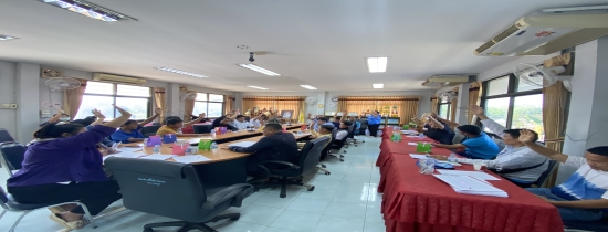 องค์การบริหารส่วนตำบลศรีสงคราม จัดประชุมประชาคมระดับตำบล ณ ห้องประชุมสภาองค์การบริหารส่วนตำบลศรีสงคราม