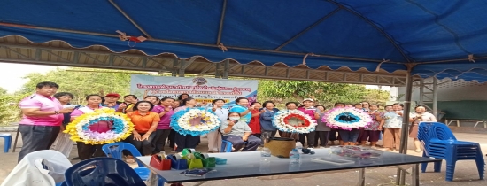 โครงการพัฒนาทักษะอาชีพสำหรับผู้พิการ ผู้สูงอายุ ผู้ด้อยโอกาสทางสังคมและประชาชนทั่วไป
