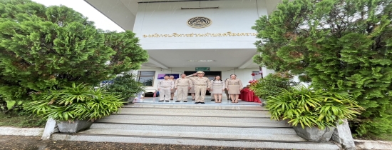 กิจจกรรม “วันพระราชทานธงชาติไทย” 28 กันยายน 2568