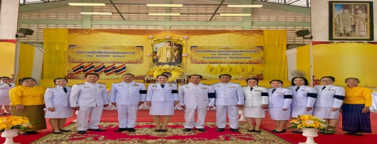 เข้าร่วมกิจกรรม เนื่องในวันนวมินทรมหาราช และ ร่วมพิธีทำบุญตักบาตรถวายพระราชกุศล และพิธีวางพวงมาลา ณ หอประชุมที่ว่าการอำเภอศรีสงคราม โดยมีนางสาวกรณ์กาญจน์ แก้วดี นายอำเภอศรีสงคราม เป็นประธานในพิธี