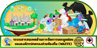 Information Center 01