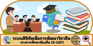 Information Center 01