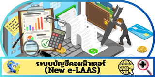 Information Center 01