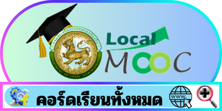 Information Center 01